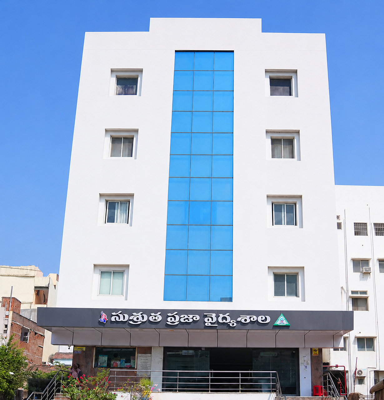 Susrutha People's Hospital Building